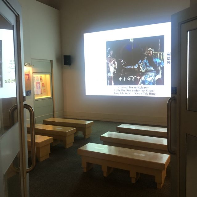 粵劇文物館
