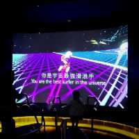 宇宙展覽廳 