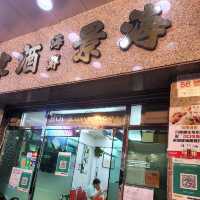 流浮山海景海鮮酒家