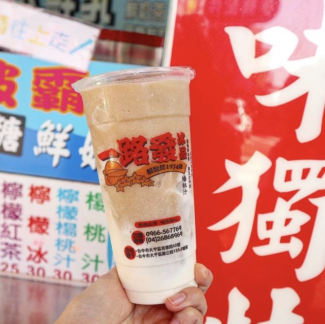 大甲觀光美食推介