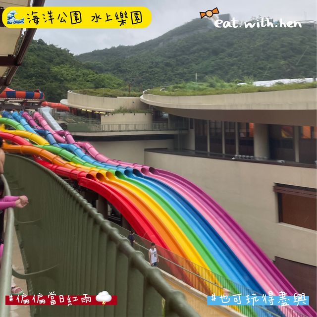 海洋公園水上樂園玩後感+詳細to-bring to-do list🥳