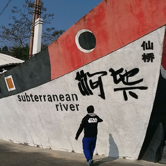 七彩斑斕的地下鐘乳石