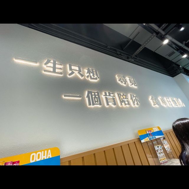 40年老字號搬左黎荃灣啦！