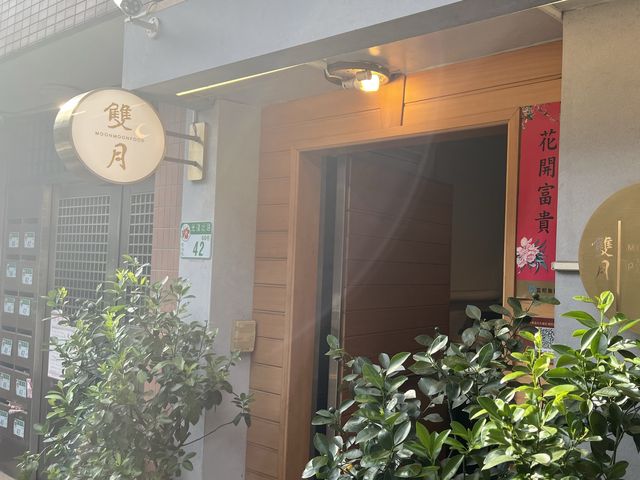 米其林必比登推薦，雙月食品社（光復店外帶外送店）