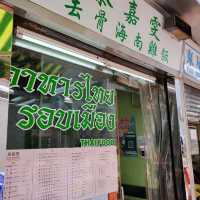 低調高質素嘅泰國菜
