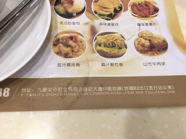 Special Dimsum by the Specialist 🥟