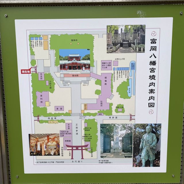 【深川】富岡八幡宮
