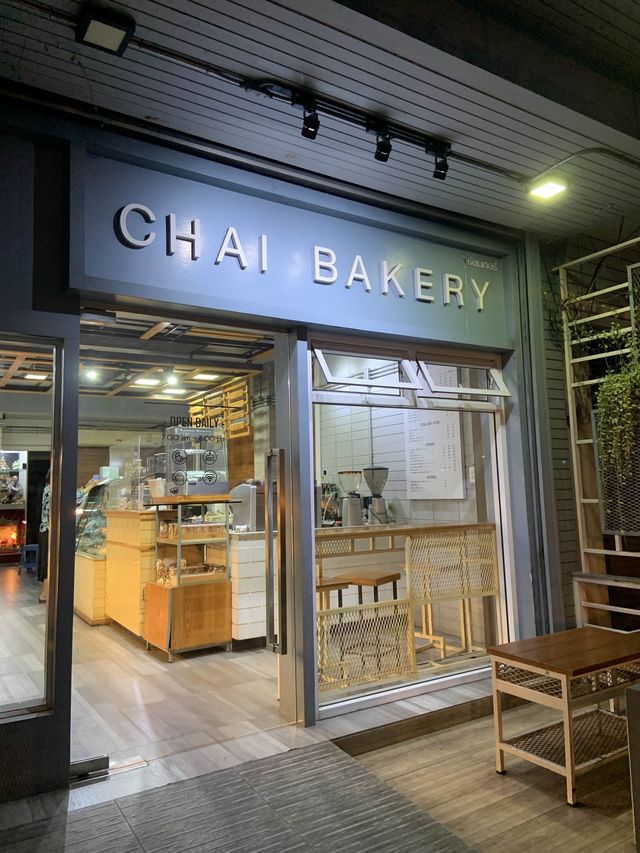 ร้านเค้กเจ้าเก่าแก่ ในกำแพงเพชร ชัยเบเกอรี่