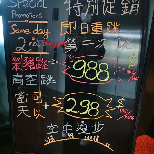 61 層樓高的澳門塔