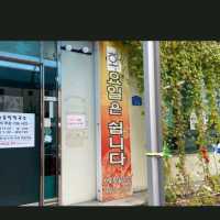 강릉 청송장칼국수
