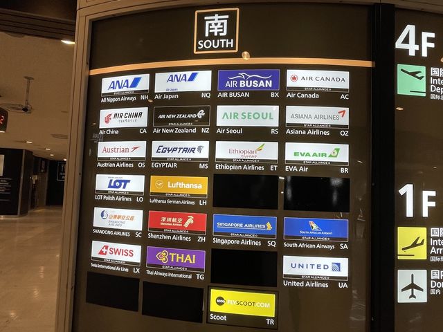 【千葉】日本最大の国際空港！成田国際空港