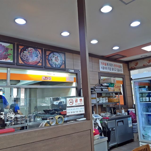 응암역 해장국 맛집. 모이세 해장국