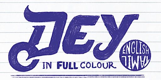 Book Launch of 'Dey' and Spoken Word Performance by Shivram Gopinath | The Godown