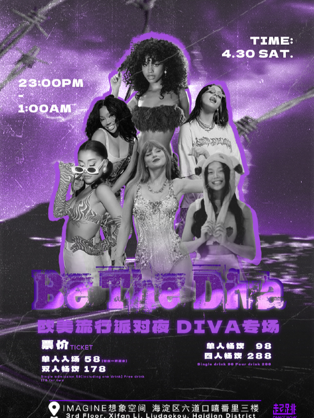 “BE THE DIVA”歐美流行派對夜，SLAY一整晚@起跳派對｜演唱會 | IMAGINE 想象空間