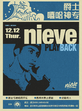 Nieve巡演武漢站｜演唱會 | VOX LIVEHOUSE 武昌店