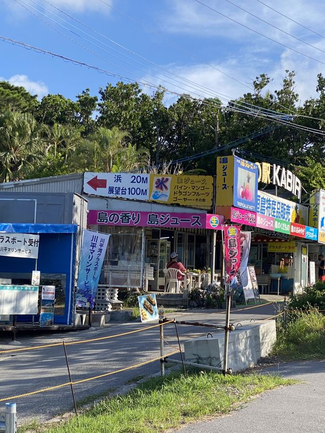 【沖縄県・石垣島】川平湾