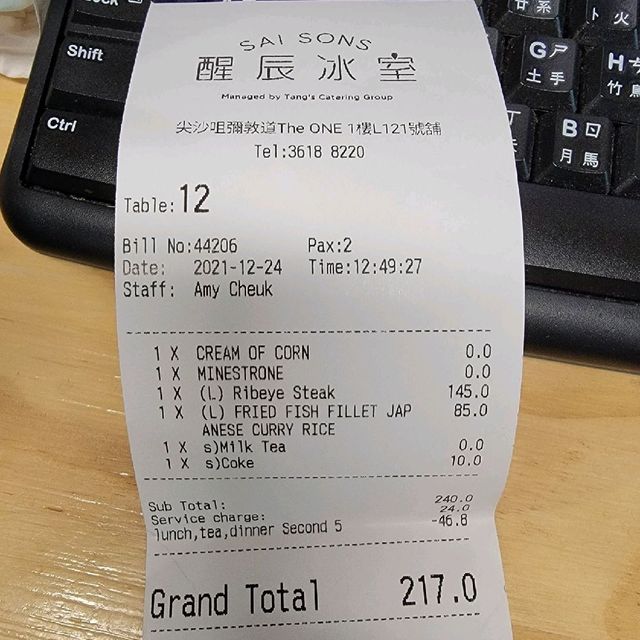 超推薦平價高質聖誕大餐🤩😋🌲☃️