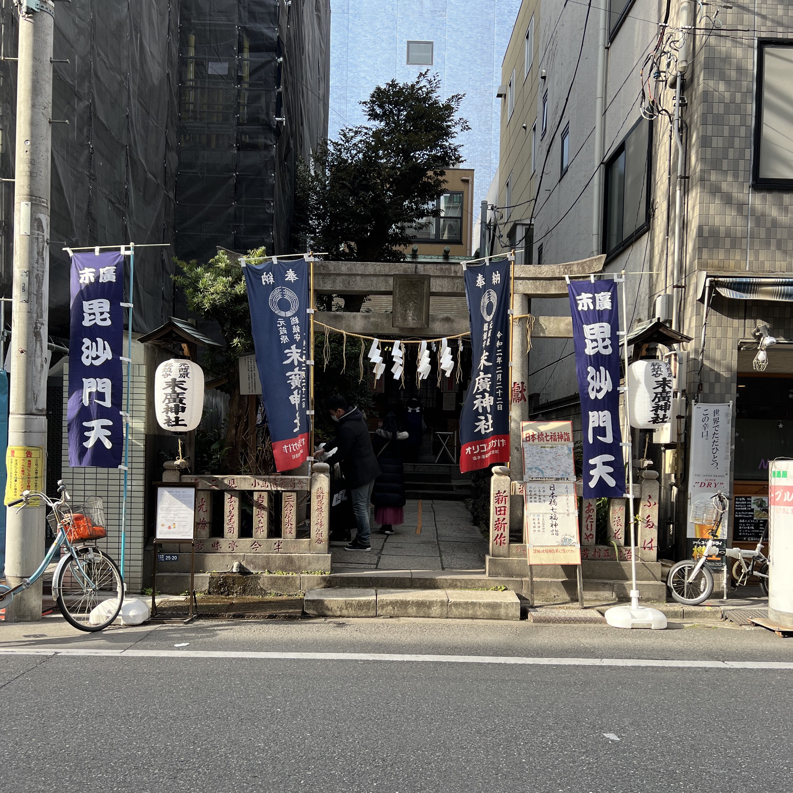 東京 東京で最強のパワースポット Trip Com アジアの旅のブログ