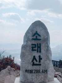 소래산, 가볍게 오르기 좋은 곳