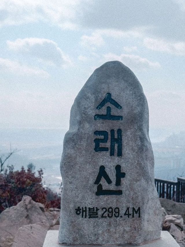 소래산, 가볍게 오르기 좋은 곳