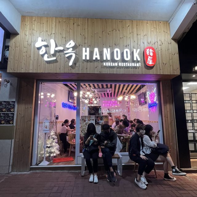 🇰🇷韓國大廚班底😍正宗韓國家常菜