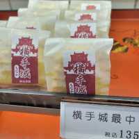 【秋田】かぶき屋　工場店