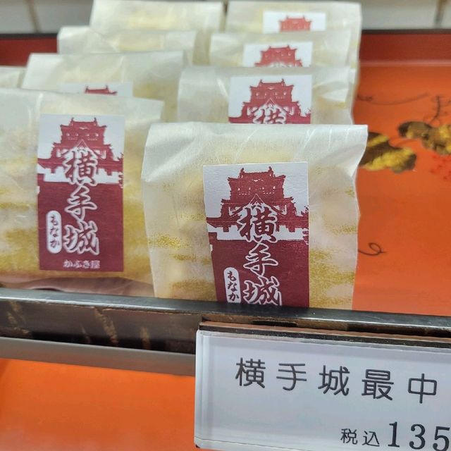 【秋田】かぶき屋　工場店