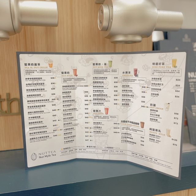 《乳 糖 不 耐 症 恩 物》