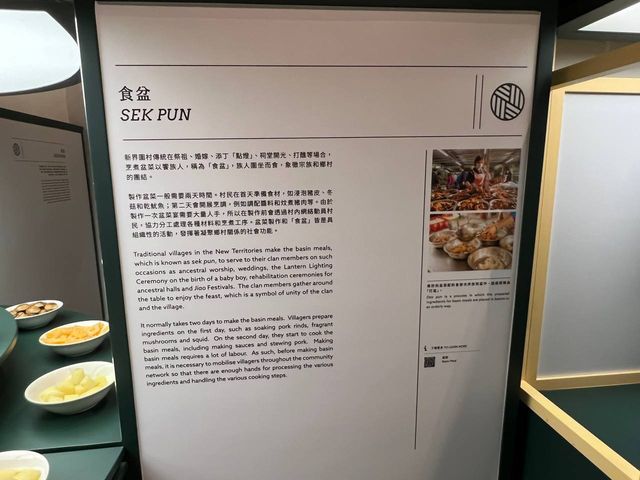 食盆介紹@三棟屋博物館
