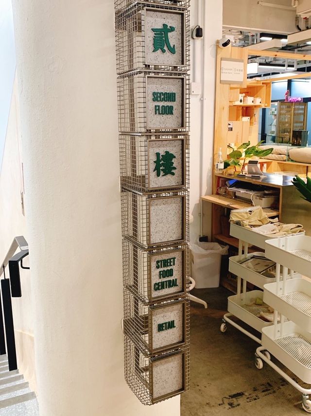 【活化後的中環街市】