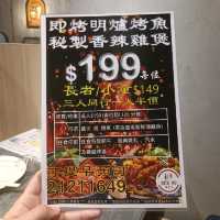 茶餐廳新推雞煲/烤魚放題 📍北角