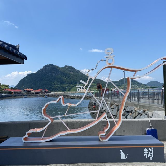 고흥 쑥섬