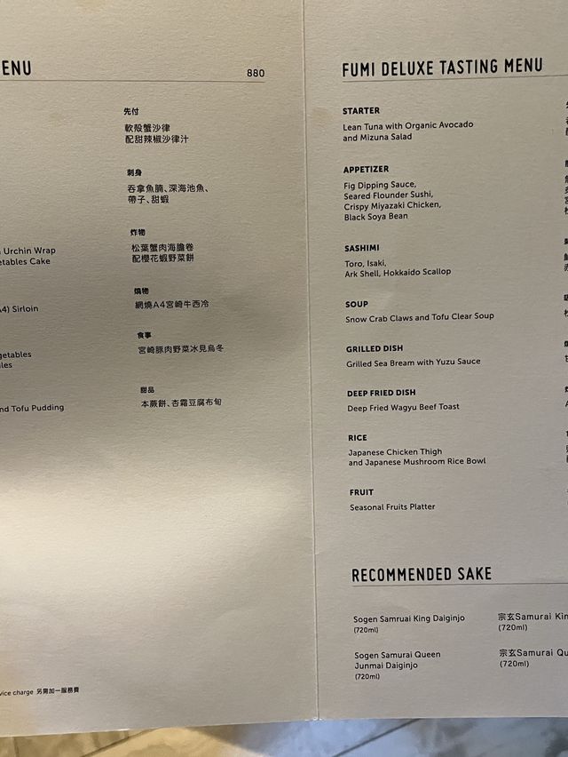 💕 必食A4宫崎和牛🥰❗️ 蘭桂坊日本料理
