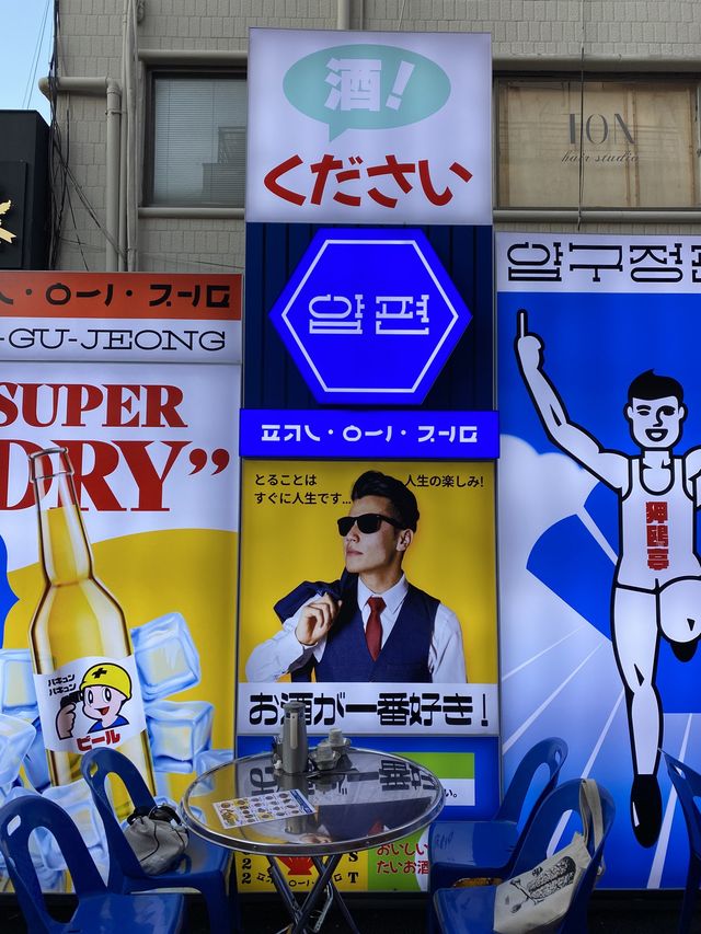 떠오느른 압구정 신상 핫플 📍압편 압구정편의점