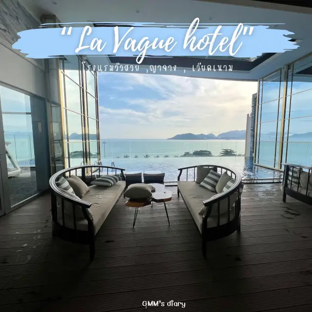 La vague hotel นอนชิลล์ ชมวิวทะเลญาจาง 