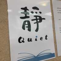 無借書證 一樣得！中央圖書館的頂層寶庫📚