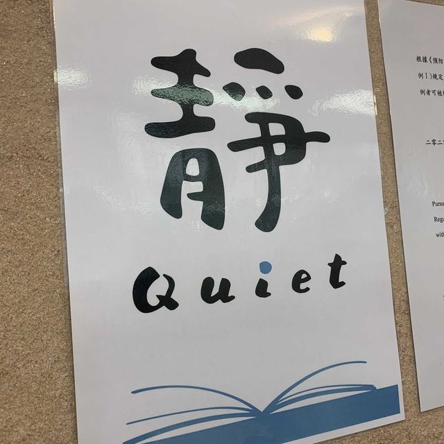 無借書證 一樣得！中央圖書館的頂層寶庫📚