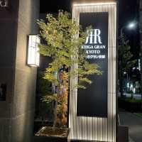 【京都府】リーガグラン京都で過ごす休日！