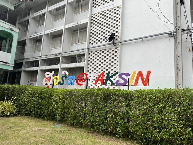 โรงเรียนตากสินราชานุสรณ์ จ.ตาก