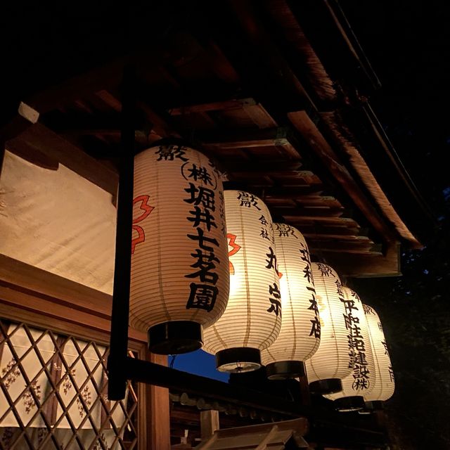 宇治古老縣神社