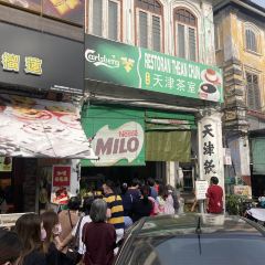 Restoran Thean Chun ảnh của người dùng