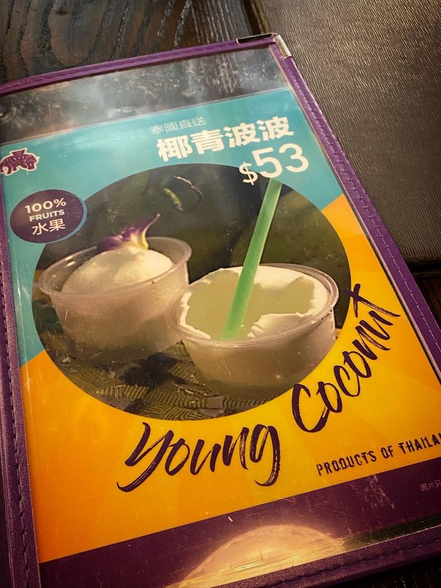仿如置身於火車車廂內食泰菜