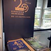 香港電影資料館