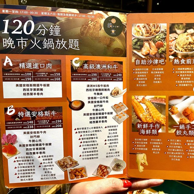 ［一鍋堂］-  滾🉐️好 👍