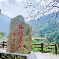 南投竹山 📍瑞龍瀑布 享譽「竹山第一美瀑」
