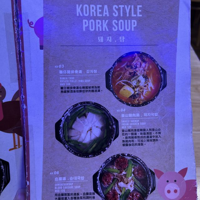 🇰🇷韓國大廚班底😍正宗韓國家常菜