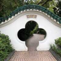 古色古香嘅荔枝角公園