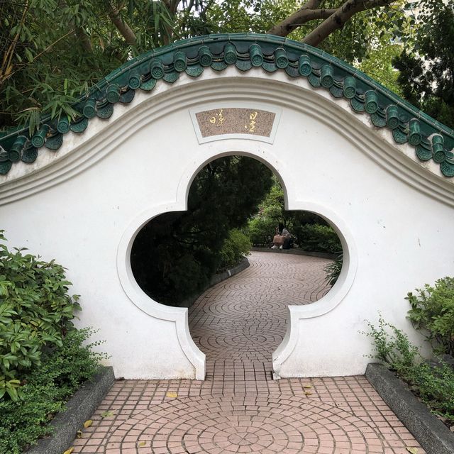 古色古香嘅荔枝角公園