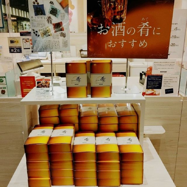 ROYCE'　夏の新商品　新千歳空港3階　チョコレートワールド