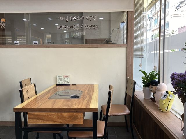 울산 두부요리맛집